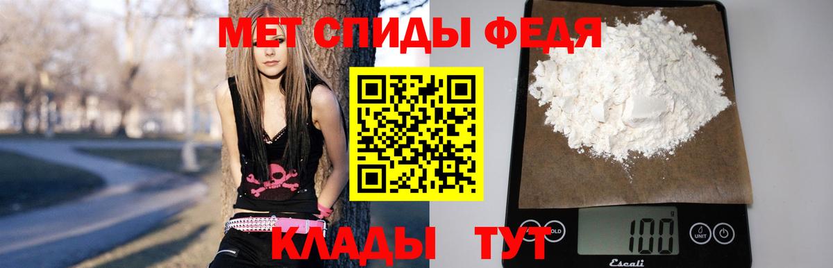 АМФ VHQ Евпатория