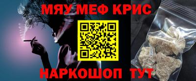 мефедрон Донской