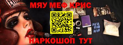 кокаин Дубна