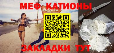 мефедрон Донской