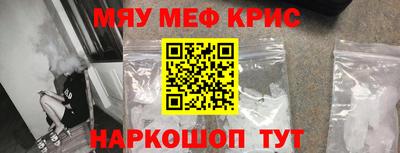 мефедрон Донской