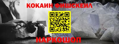 мефедрон Донской