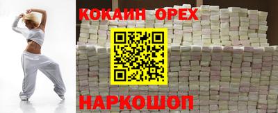 ГАЛЛЮЦИНОГЕННЫЕ ГРИБЫ Гусь-Хрустальный