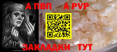 кокаин Дубна