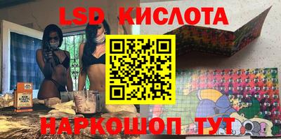 мефедрон Гусиноозёрск