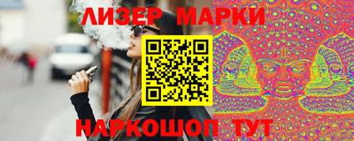 мефедрон Гусиноозёрск