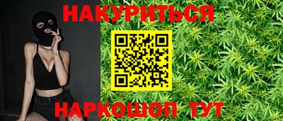 мефедрон Гусиноозёрск