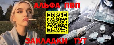 мефедрон Донской
