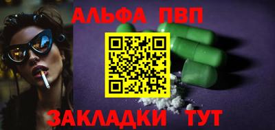 мефедрон Донской