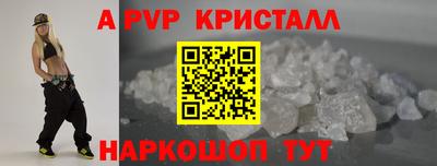 мефедрон Донской