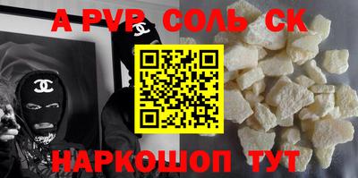 мефедрон Донской