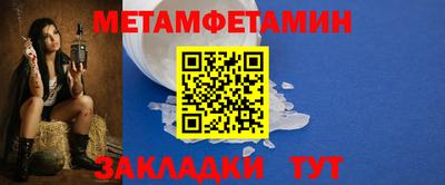 мефедрон Гусиноозёрск