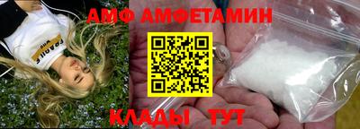 мефедрон Донской