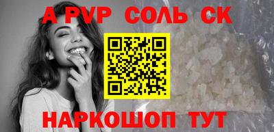 кокаин Дубна