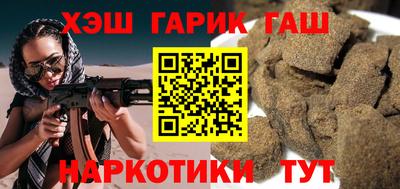 кокаин Дубна