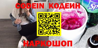 хмурый Донецк