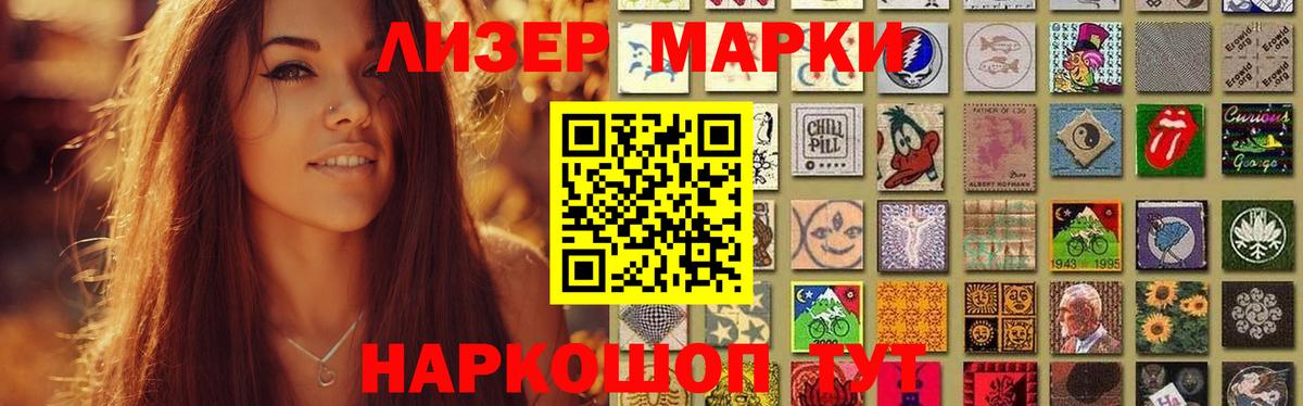 Лсд 25 экстази кислота Евпатория