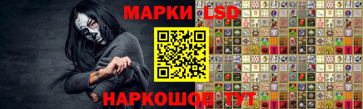 Лсд 25 экстази ecstasy  Лсд 25 экстази ecstasy  Вход с VPN  Евпатория 