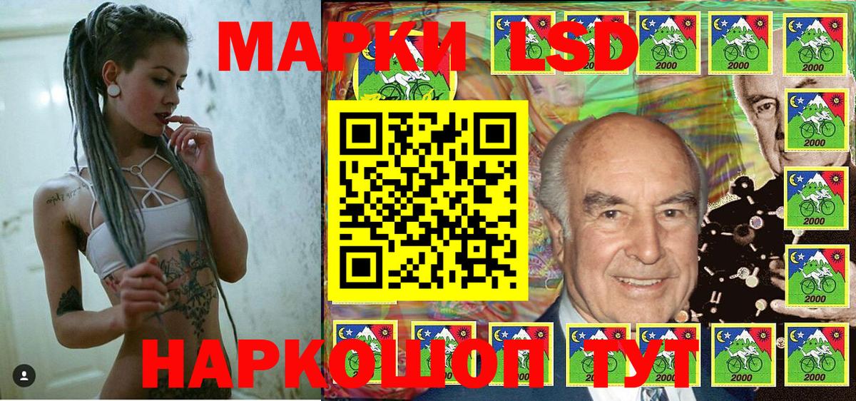 Евпатория  Марки 25I-NBOMe 1,5мг  Вход с VPN 