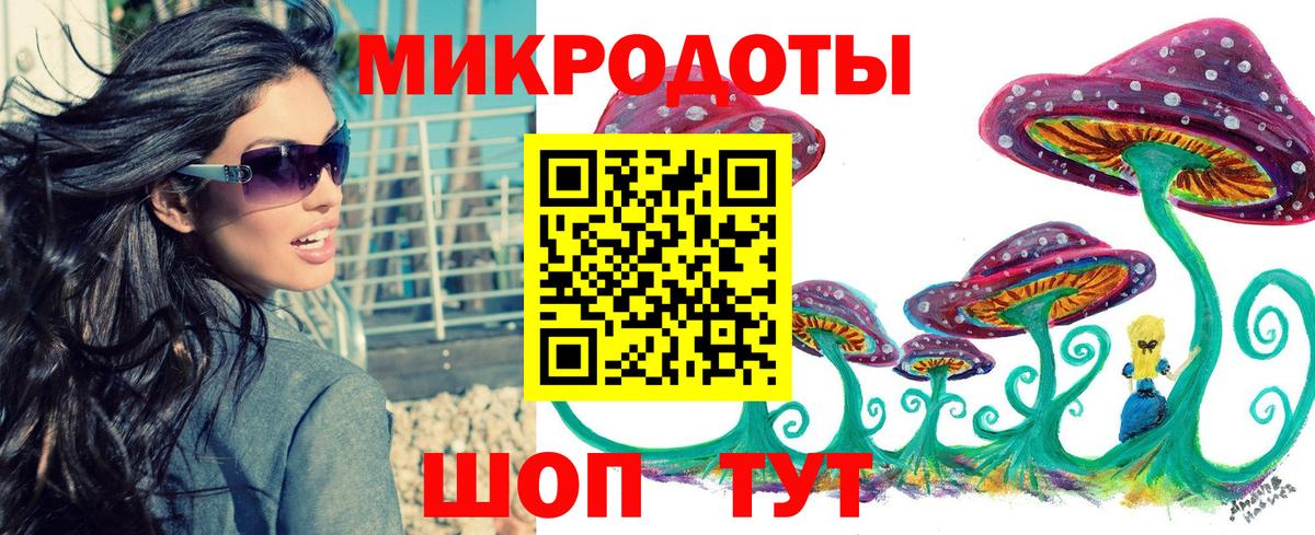 Евпатория  Псилоцибиновые грибы GOLDEN TEACHER  Вход с VPN  где можно купить   Псилоцибиновые грибы прущие грибы 
