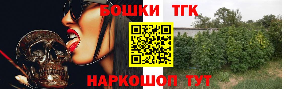 ГАШИШ  Alpha PVP СК кристаллы  Вход с VPN  Каннабис  АМФ   Меф МЯУ МЯУ кристаллы  ГАШИШ  Евпатория  Наркошоп 