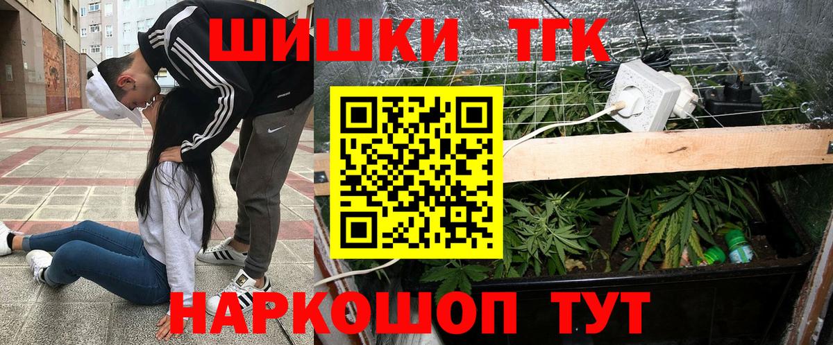 Евпатория  Канабис Amnesia  Вход с VPN  Каннабис LSD WEED  Бошки Шишки LSD WEED 